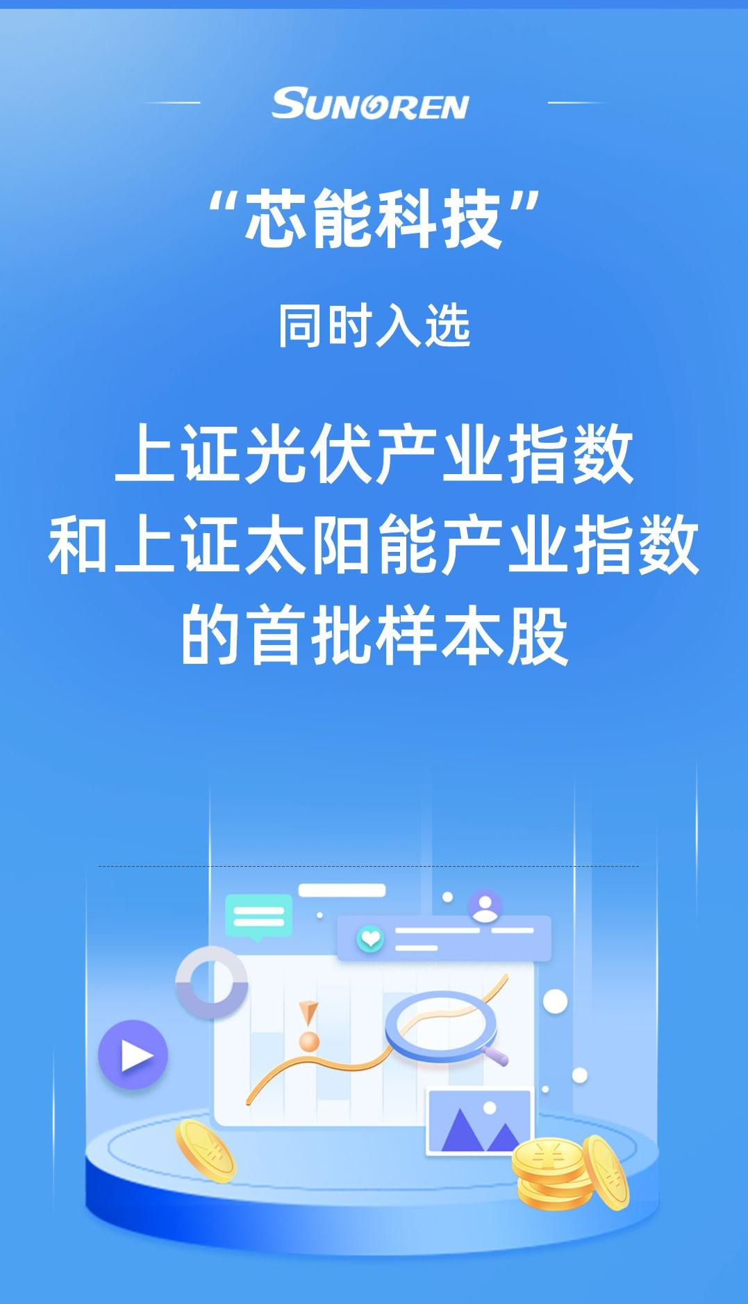 太阳GG(中国游)官方网站