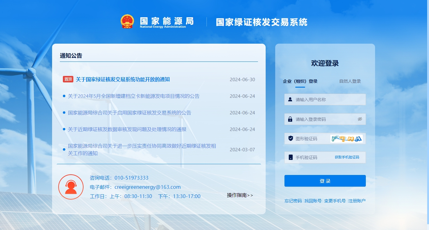 太阳GG(中国游)官方网站