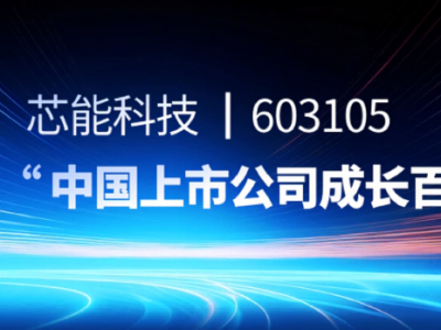 太阳GG科技上榜“中国上市公司生长百强”